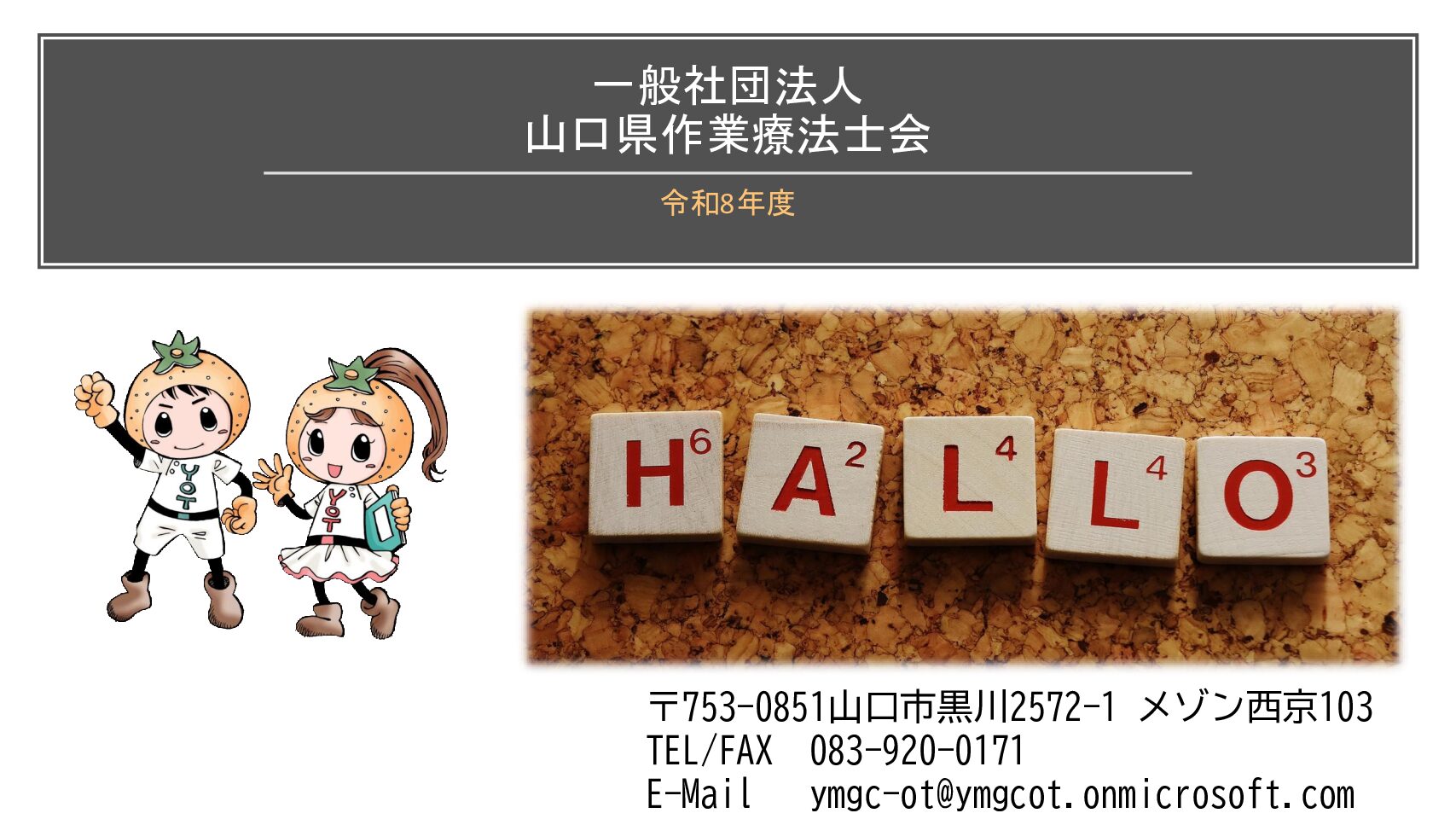 画像：最新号のサムネイル